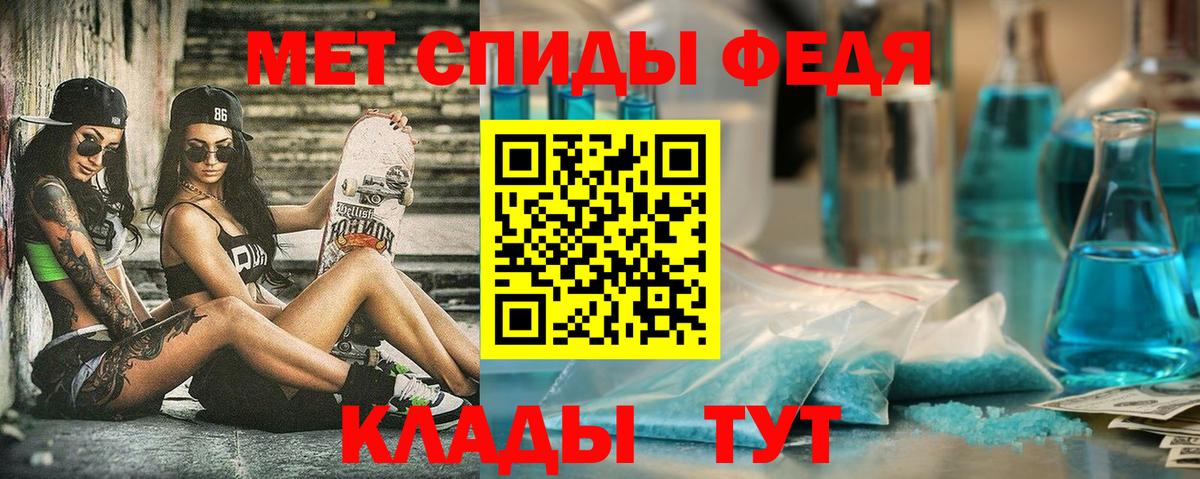 АМФ VHQ  Вход с VPN  Зеленогорск 