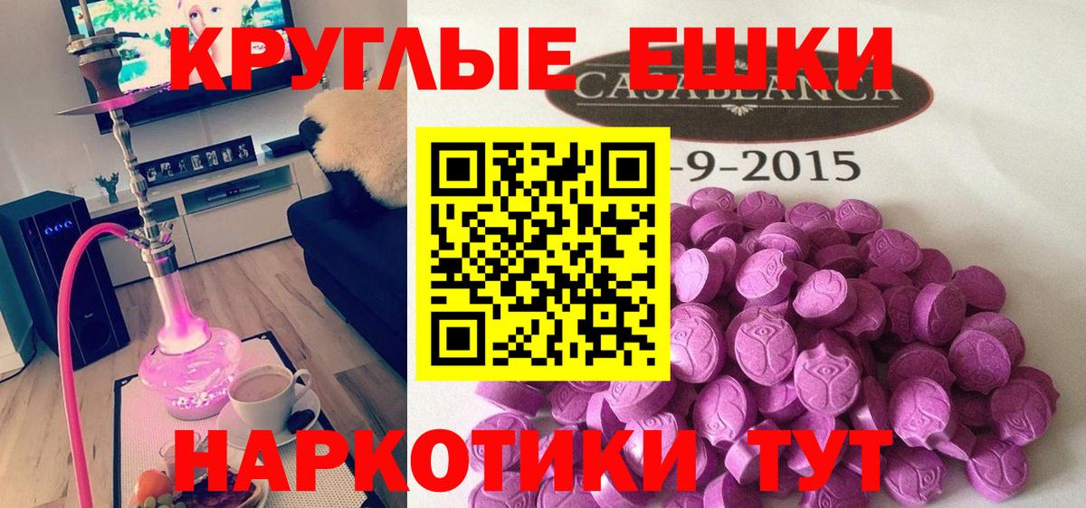 ЭКСТАЗИ  ЭКСТАЗИ Дубай  Вход с VPN  Зеленогорск 