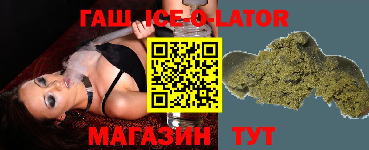 ГАШИШ гарик  Вход с VPN  Зеленогорск 