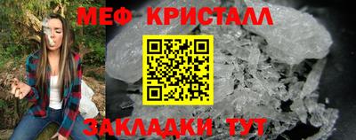 синтетический гашиш Краснознаменск