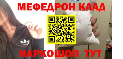 mdma Краснокаменск