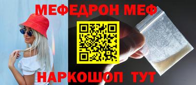 синтетический гашиш Краснознаменск