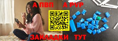 синтетический гашиш Краснознаменск