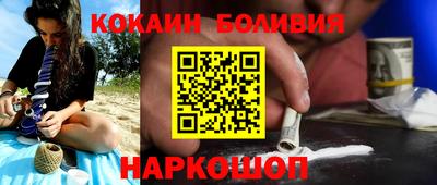 синтетический гашиш Краснознаменск