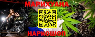 синтетический гашиш Краснознаменск