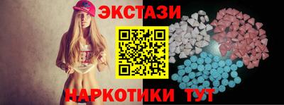 синтетический гашиш Краснознаменск
