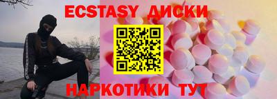 синтетический гашиш Краснознаменск