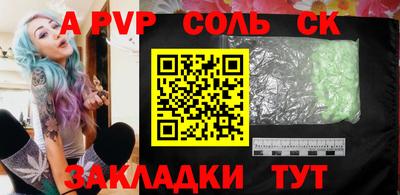 синтетический гашиш Краснознаменск
