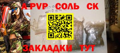 jwh Краснодар