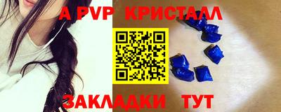 синтетический гашиш Краснознаменск