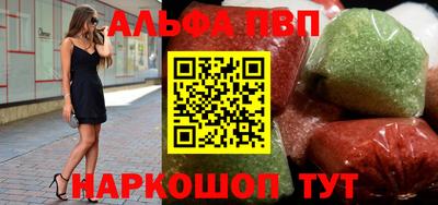синтетический гашиш Краснознаменск