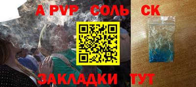МДМА Кумертау