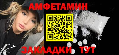 синтетический гашиш Краснознаменск