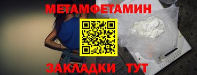 синтетический гашиш Краснознаменск