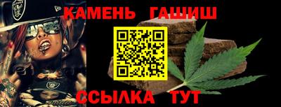 синтетический гашиш Краснознаменск