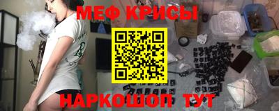 синтетический гашиш Краснознаменск