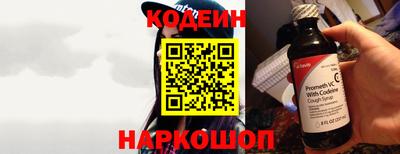 синтетический гашиш Краснознаменск