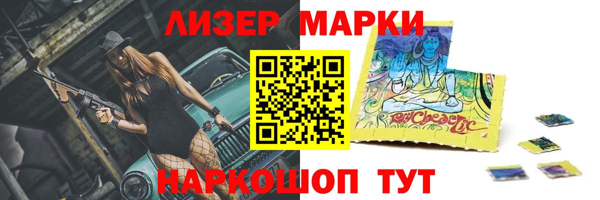 Зеленогорск  ЛСД экстази ecstasy  LSD-25 экстази кислота  гидра маркетплейс  Вход с VPN 