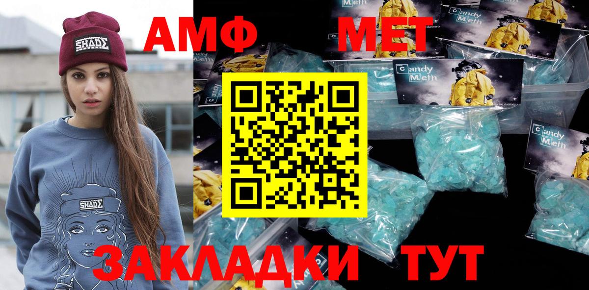 ГАШ  Cocaine  Метамфетамин  Меф МЯУ МЯУ кристаллы  Зеленогорск  МАРИХУАНА  Alpha-PVP СОЛЬ   Вход с VPN 