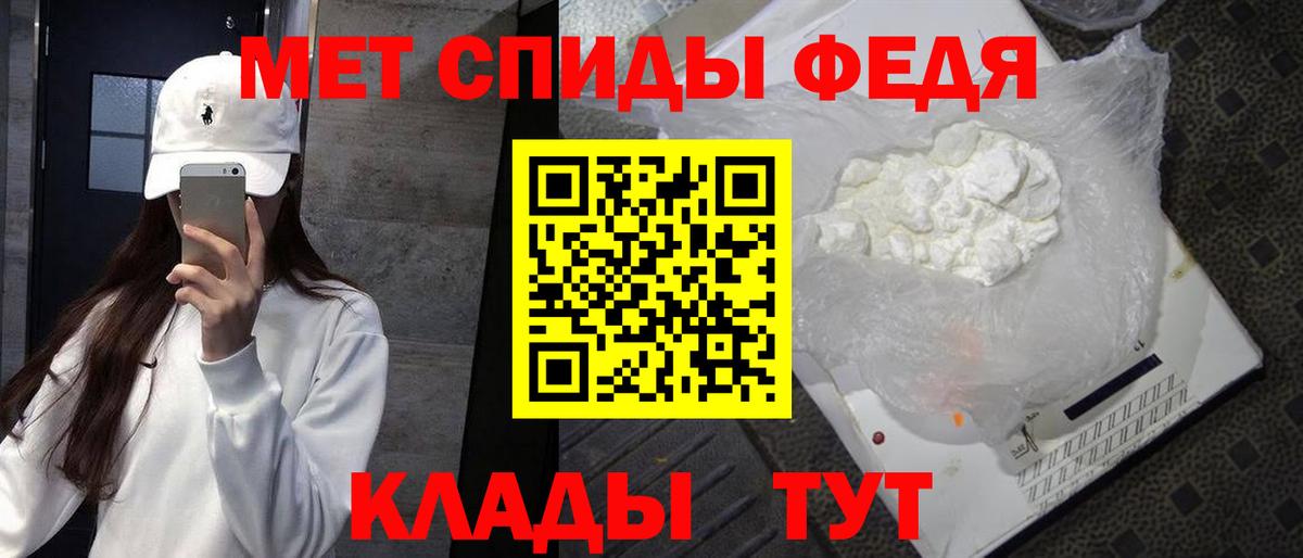 Первитин винт Зеленогорск