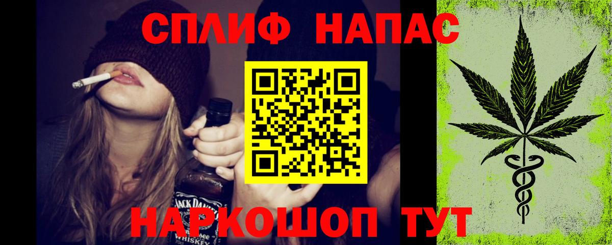 Конопля THC 21%  Вход с VPN  Шишки марихуана марихуана  Каннабис Ganja  Зеленогорск  Каннабис VHQ 