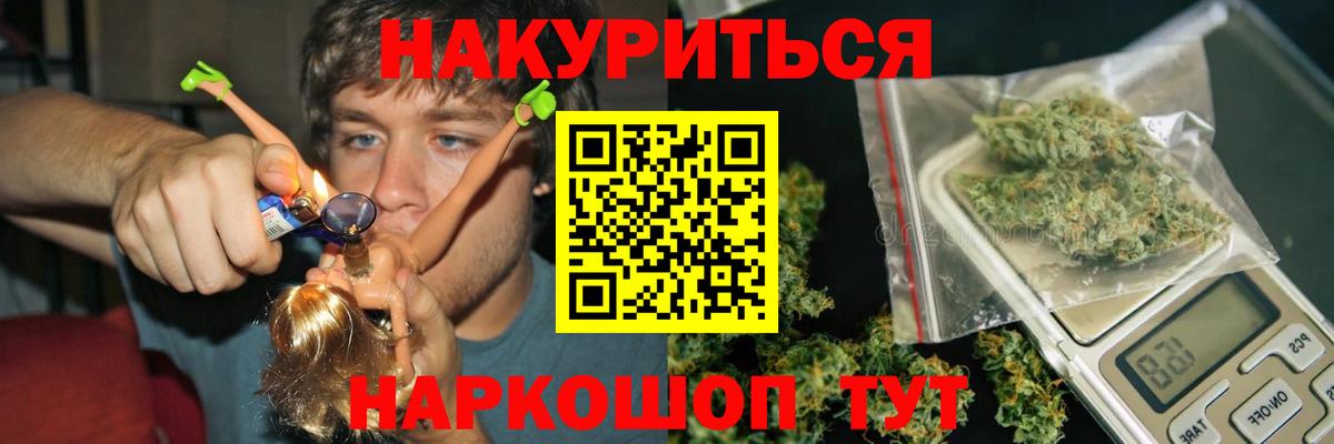 Шишки марихуана OG Kush Зеленогорск